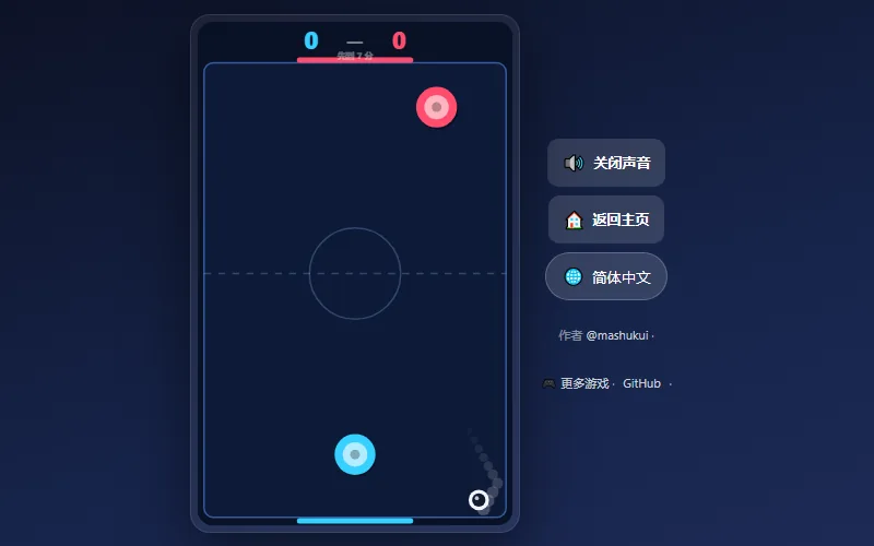 Air Hockey Game — play free on WASM Arcade