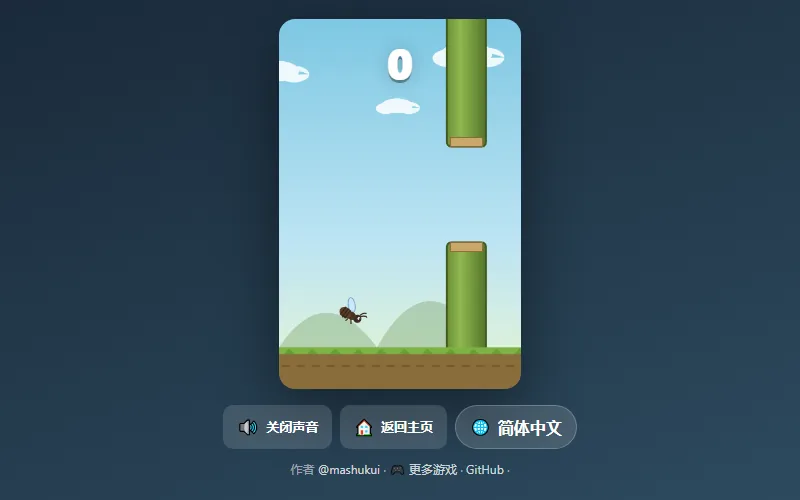 Ant Flap — play free on WASM Arcade