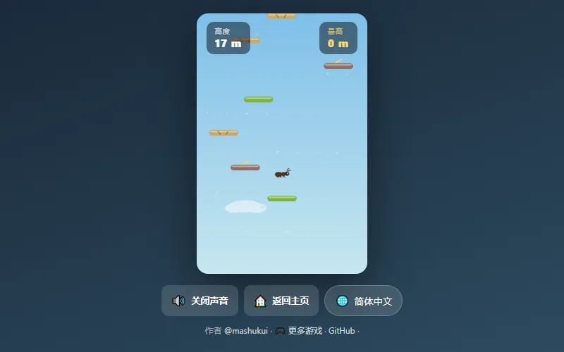 Ant Jump — play free on WASM Arcade