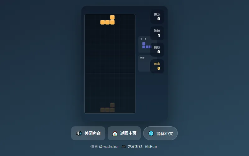 Block Drop — play free on WASM Arcade