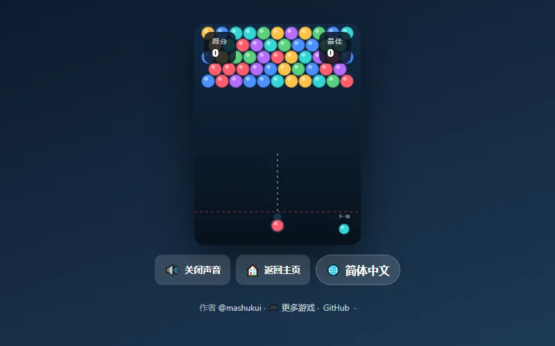 Bubble Shooter — play free on WASM Arcade
