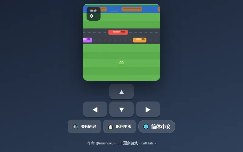 Cross Road — play free on WASM Arcade