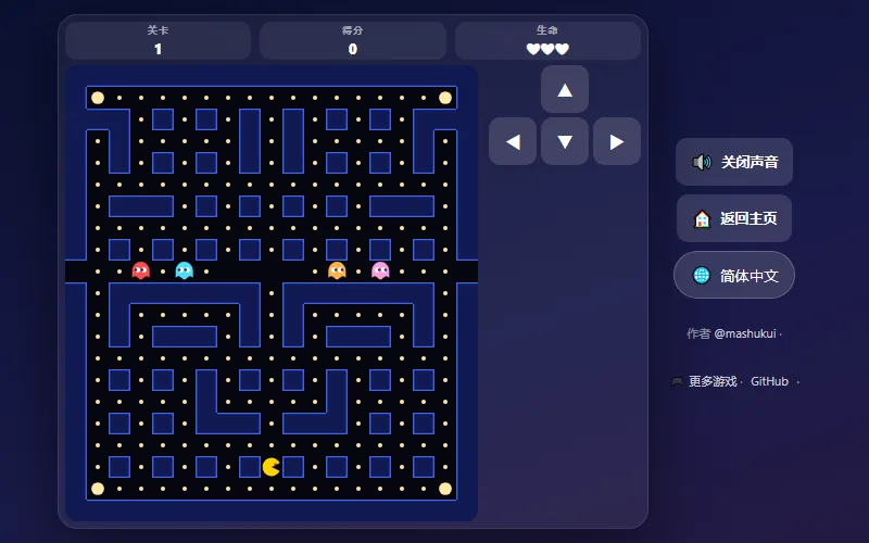 Maze Muncher — play free on WASM Arcade