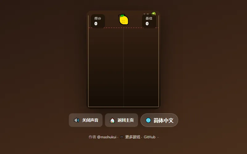Merge Drop — play free on WASM Arcade