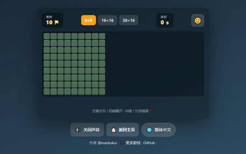 Minesweeper Online — play free on WASM Arcade
