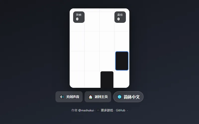 Piano Tap — play free on WASM Arcade